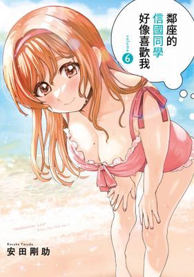 作品封面