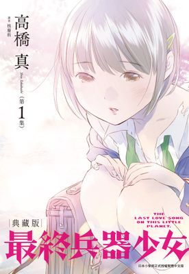 作品封面