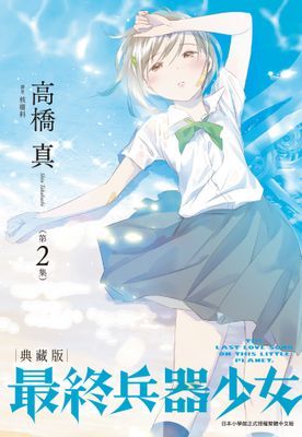 作品封面