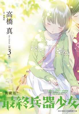 作品封面