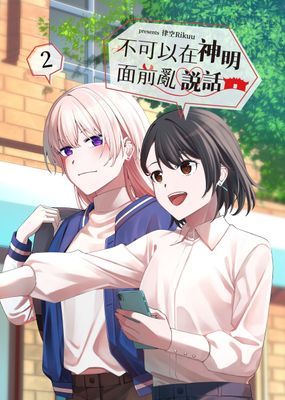 作品封面