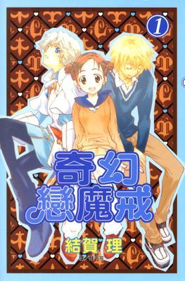 作品封面