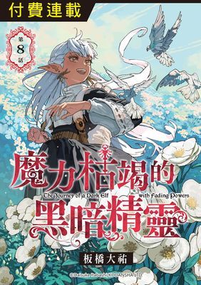 作品封面