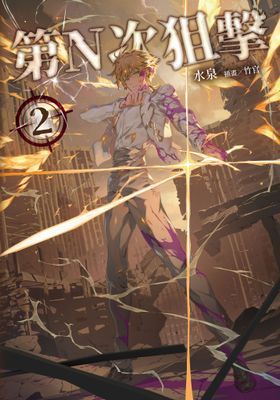 作品封面