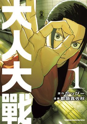 作品封面