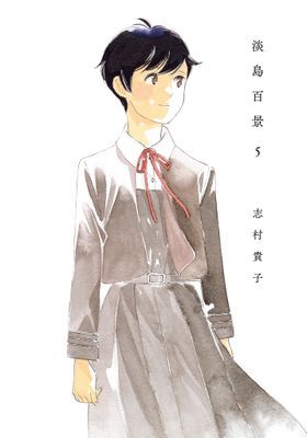 作品封面