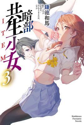作品封面