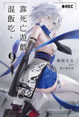 作品封面