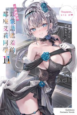 作品封面