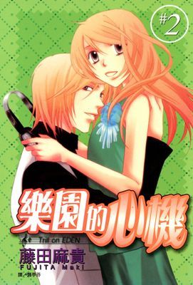 作品封面