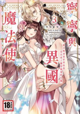 作品封面