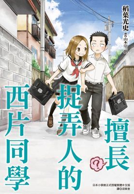 作品封面