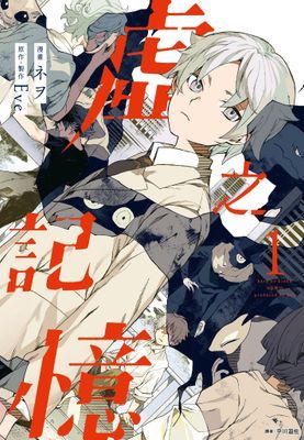 作品封面