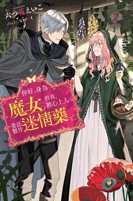 作品封面