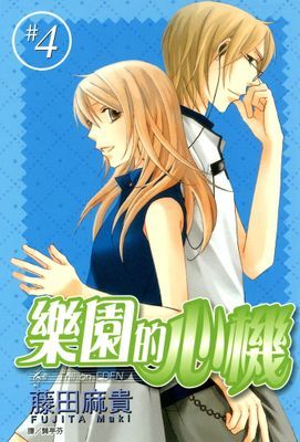 作品封面