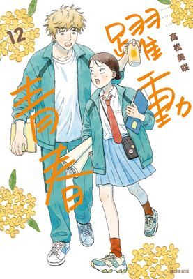 作品封面