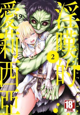作品封面
