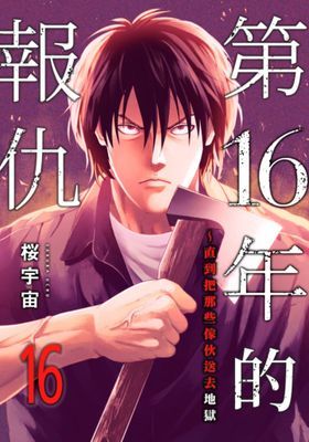 作品封面