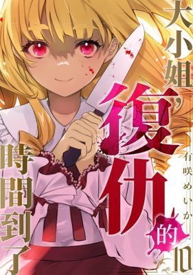 作品封面