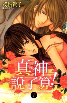 作品封面