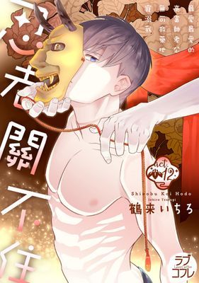 作品封面