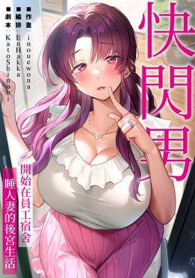 作品封面
