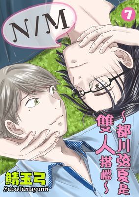 作品封面