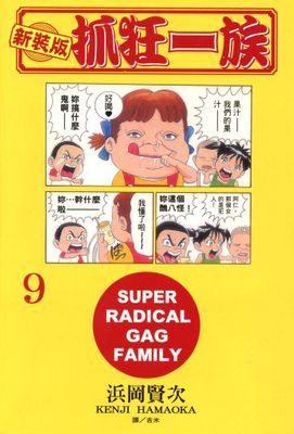 作品封面