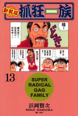 作品封面