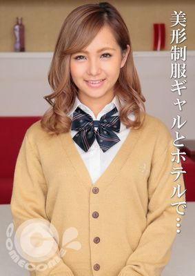 舐められ好きな制服ギャルとホテルで“おせっせ”。何度もアクメしてくれたので大量に顔面発射しちゃいました
