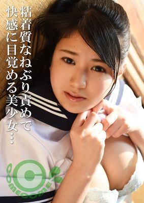 中年男が尻と脚を舐めまくる夜這い姦。粘着質なねぶり責めを受けて美少女は快感に目覚める