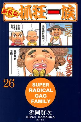 作品封面