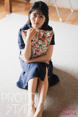 PROTO STAR 神谷天音 vol.2
