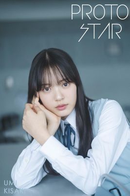 PROTO STAR 希咲うみ vol.1