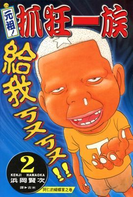 作品封面