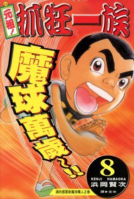 作品封面