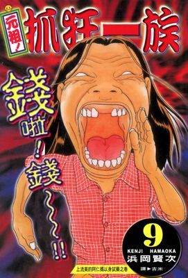 作品封面