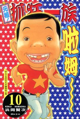 作品封面