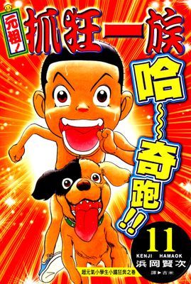 作品封面