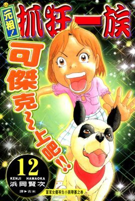 作品封面