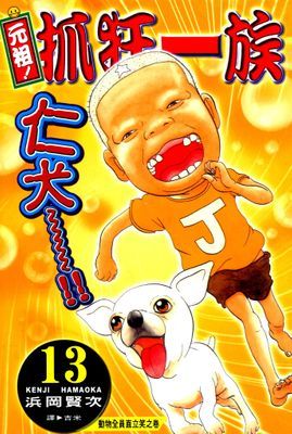 作品封面