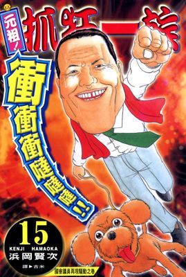 作品封面