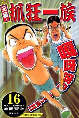 作品封面