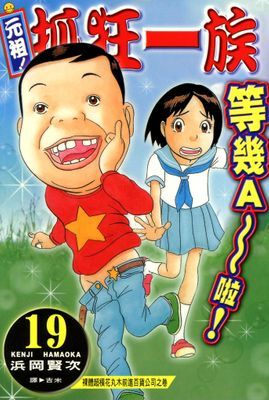 作品封面