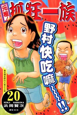 作品封面