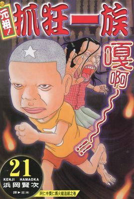 作品封面