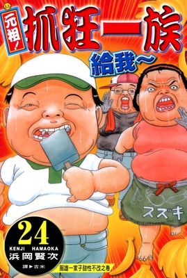 作品封面