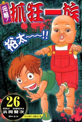 作品封面