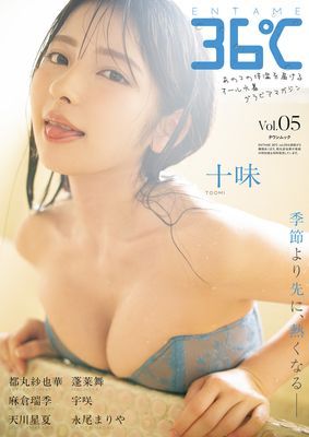 ＥＮＴＡＭＥ３６℃　ｖｏｌ．０5