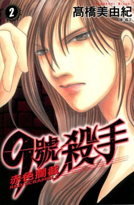 作品封面